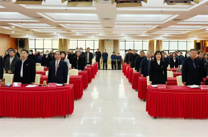 新天地集團(tuán)2024年度工作總結(jié)會(huì)議盛大召開，共繪2025新藍(lán)圖